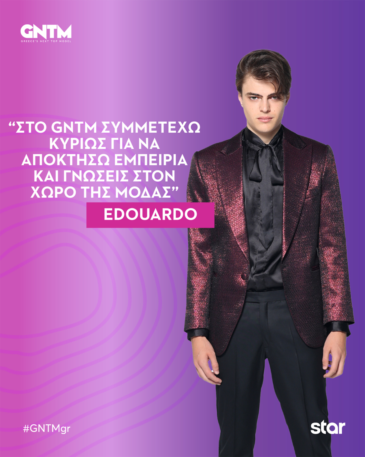 Εντουάρντο Τεντέσκι