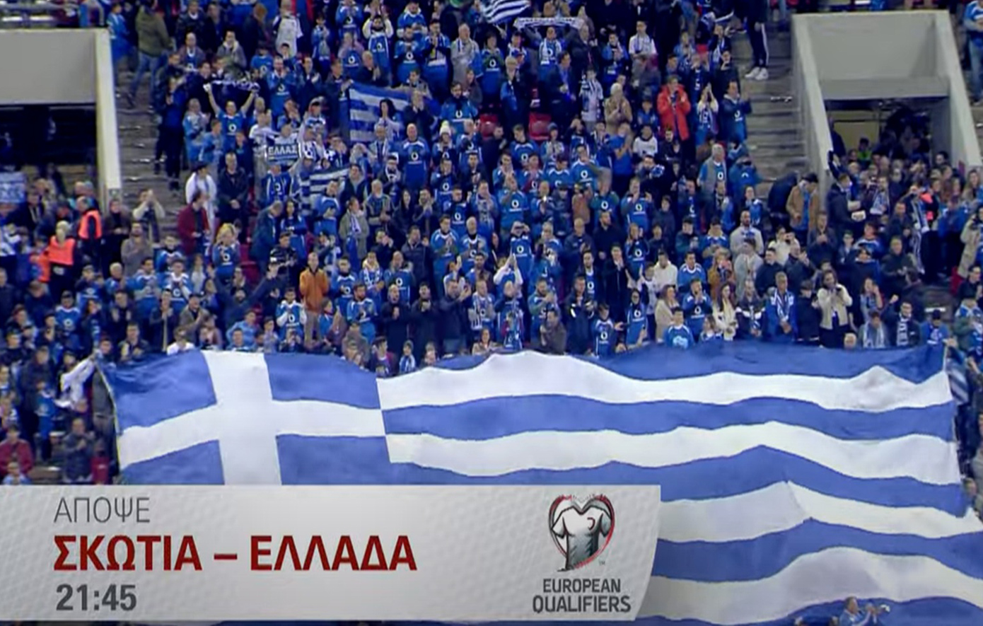 ΣΚΩΤΙΑ - ΕΛΛΑΔΑ, απόψε στις 21:45
