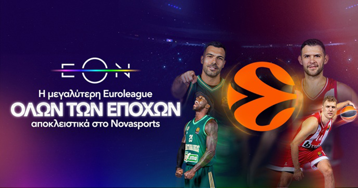 Η «Διαβολοβδομάδα» Νο2 της EuroLeague καθηλώνει στο παρκέ του Novasports! 