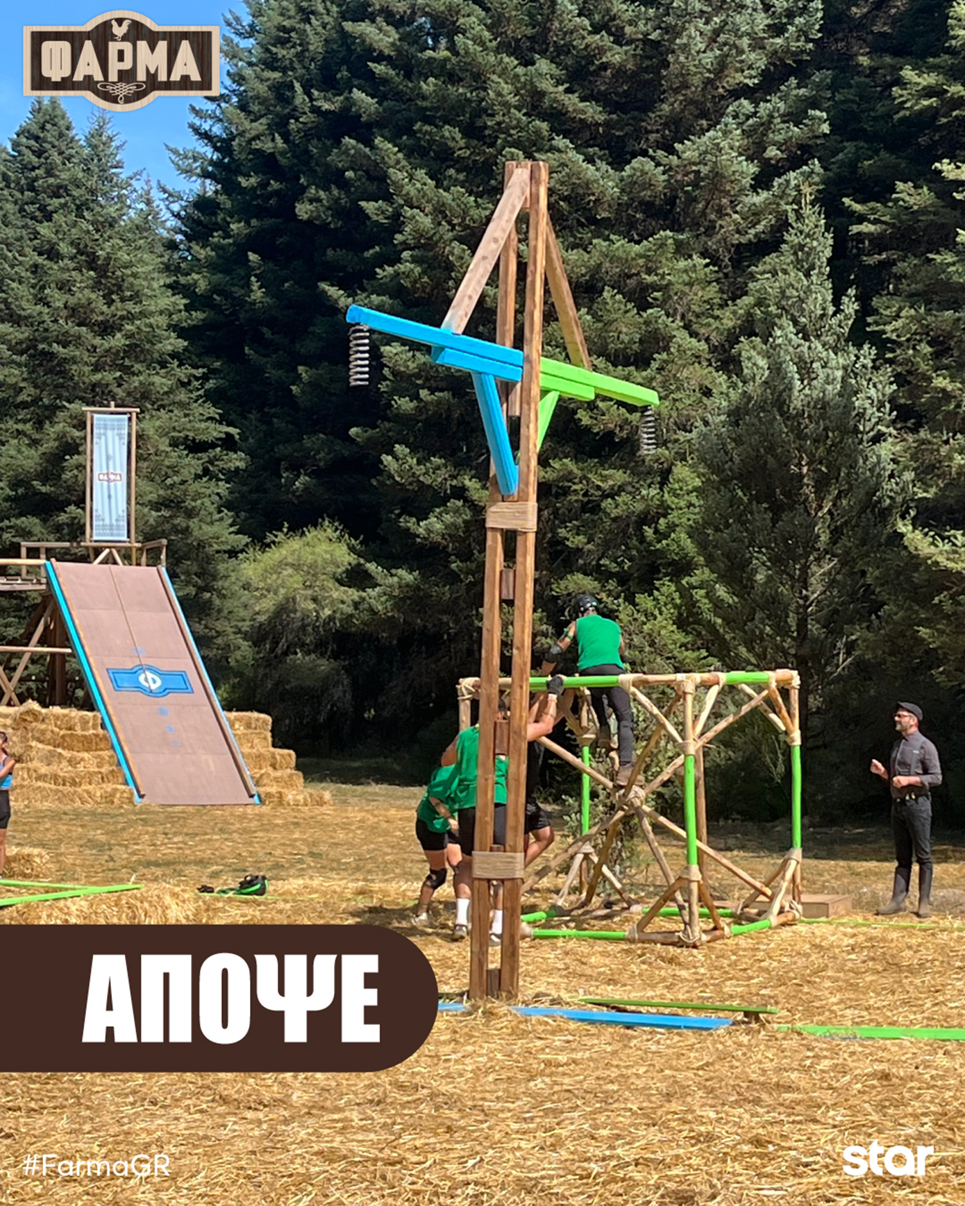 Απόψε, Τρίτη 21 Οκτωβρίου, το δυσάρεστο κλίμα και η ένταση παραμένουν στη γαλάζια ομάδα, με τα στρατόπεδα, που έχουν δημιουργηθεί, να μην μπορούν ναλύσουν τις διαφορές τους. Απόψε, Τρίτη 21 Οκτωβρίου, το δυσάρεστο κλίμα και η ένταση παραμένουν στη γαλάζια ομάδα, με τα στρατόπεδα, που έχουν δημιουργηθεί, να μην μπορούν ναλύσουν τις διαφορές τους.