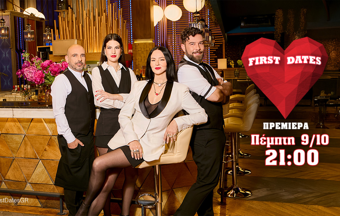 First Dates First Dates