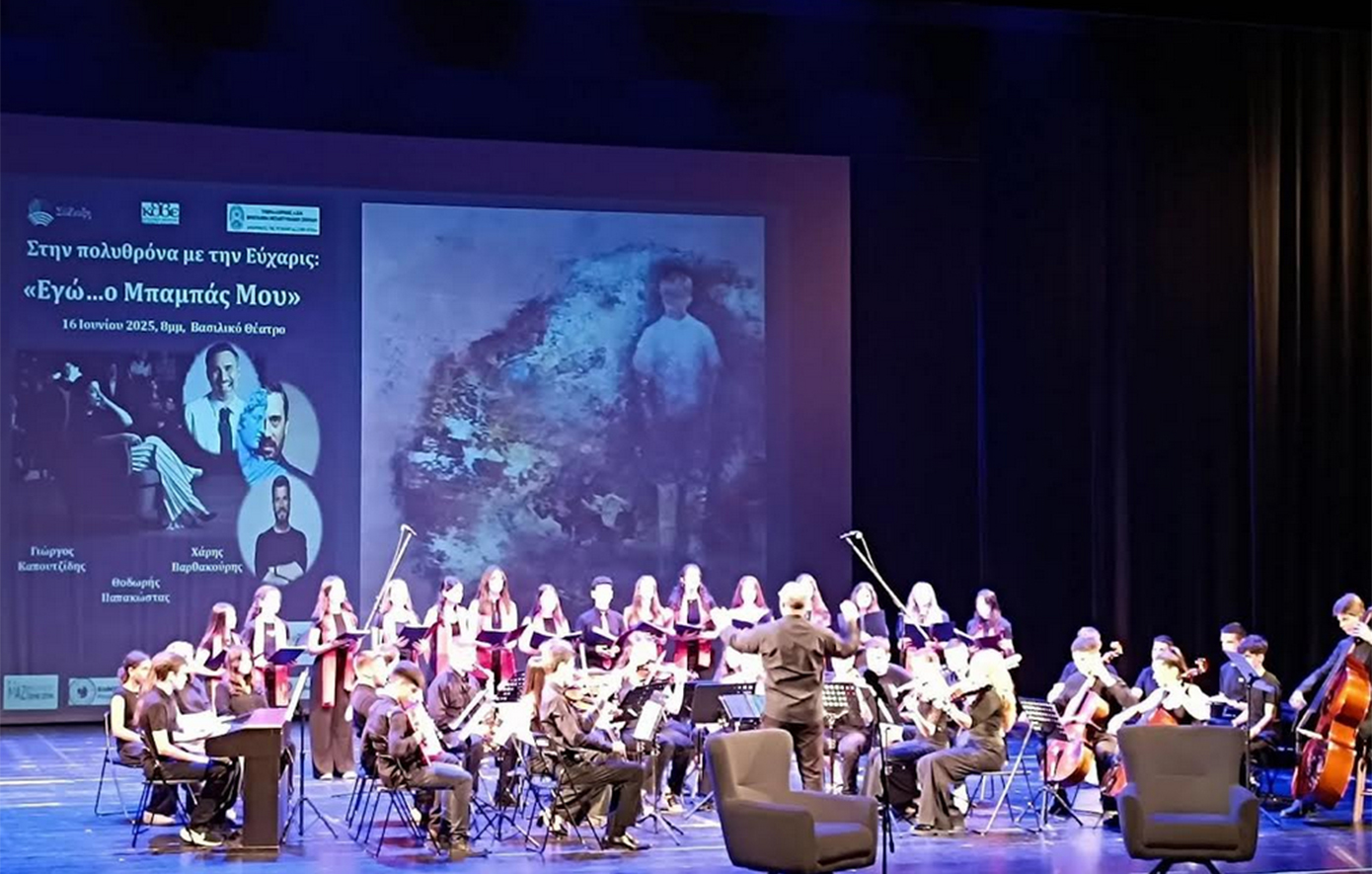 «…Και μία Συγνώμη…»: Ο Μάριος Φραγκούλης και η Εύχαρις Παναγοπούλου μας προσκαλούν σε μια βραδιά συμφιλίωσης με τον εαυτό μας