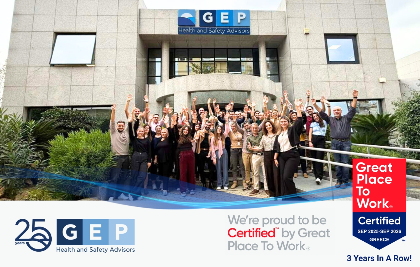 Όμιλος GEP: Για τρίτη χρονιά αναδεικνύεται Great Place To Work®