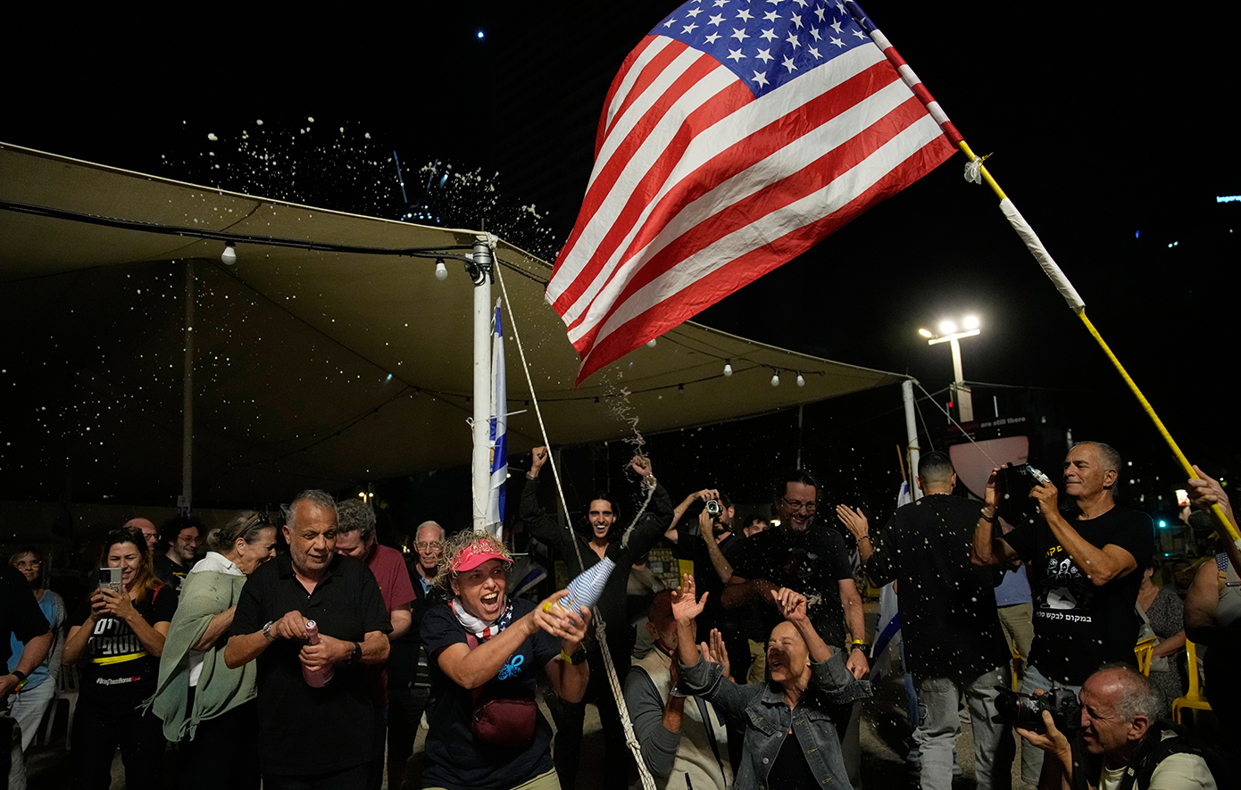 Ισραήλ Ισραήλ