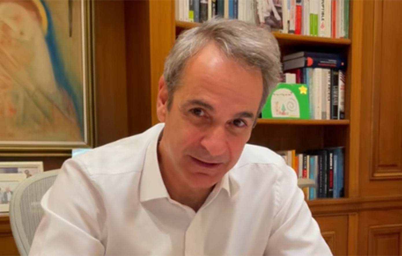Μητσοτάκης για ραντεβού στο ΕΣΥ με ένα κλικ: Διαλέγεις ειδικότητα, κλείνεις ραντεβού γρήγορα, εύκολα και κυρίως δωρεάν