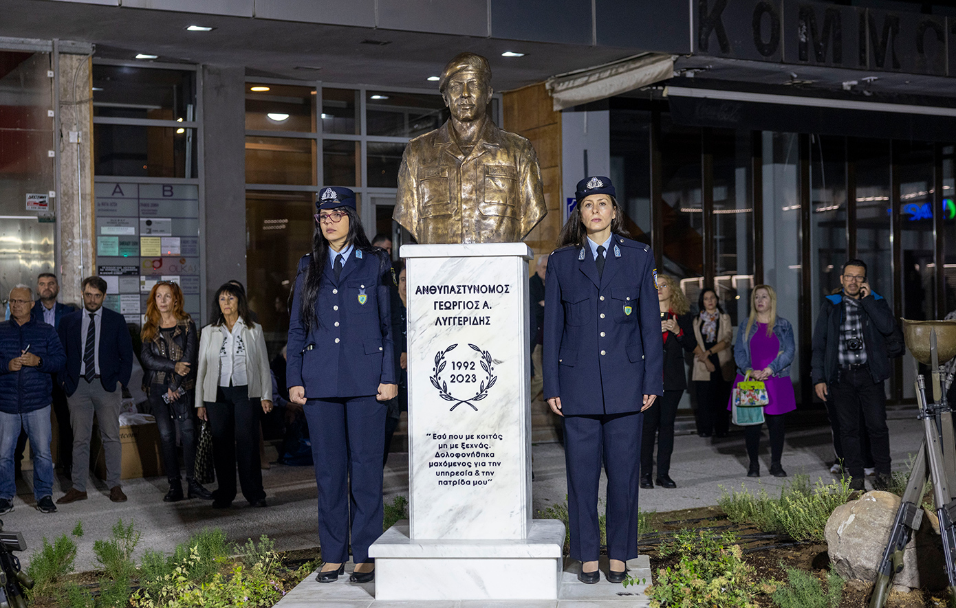 Στο κέντρο της Θεσσαλονίκης τοποθετήθηκε η προτομή του αρχιφύλακα Γιώργου Λυγγερίδη, που δολοφονήθηκε εν ώρα καθήκοντος Στο κέντρο της Θεσσαλονίκης τοποθετήθηκε η προτομή του αρχιφύλακα Γιώργου Λυγγερίδη, που δολοφονήθηκε εν ώρα καθήκοντος