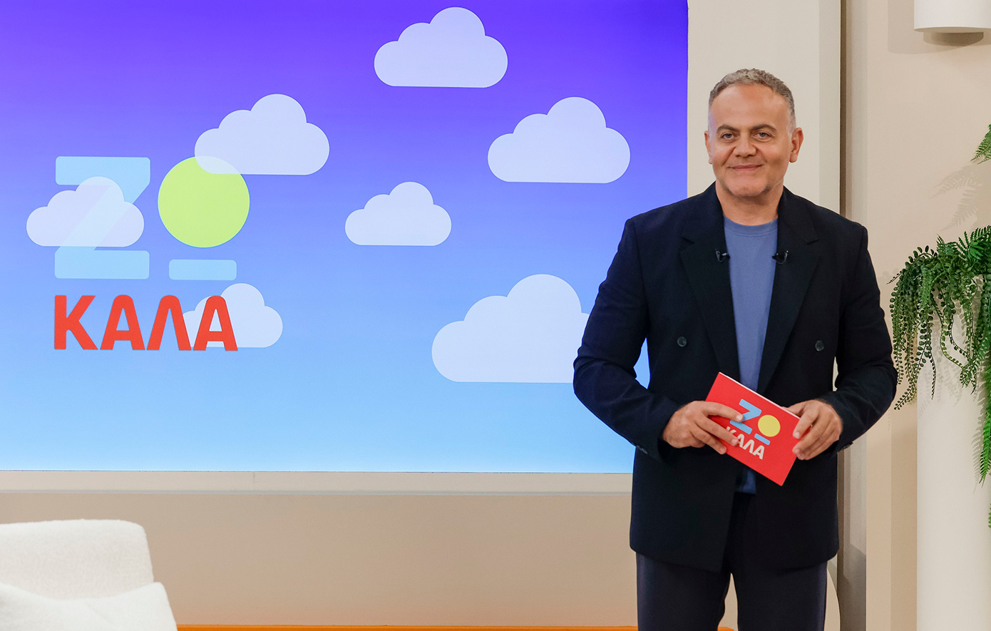 «Ζω Καλά» &#8211; Με τον Μιχάλη Κεφαλογιάννη: Πρεμιέρα, την Κυριακή 26 Οκτωβρίου