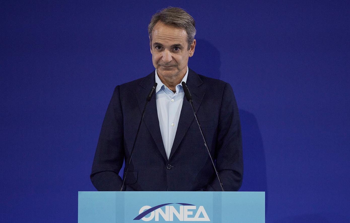 Ομιλία του Πρωθυπουργού και Προέδρου της Νέας Δημοκρατίας Κυριάκου Μητσοτάκη για τα 51 χρόνια της ΝΔ στο 14ο Τακτικό Συνέδριο της ΟΝΝΕΔ