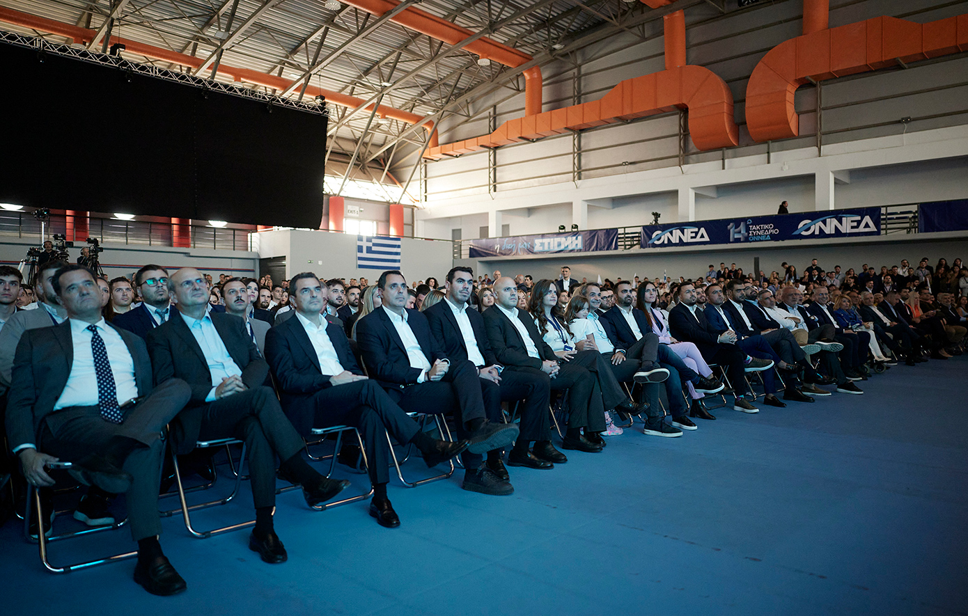 Ομιλία του Πρωθυπουργού και Προέδρου της Νέας Δημοκρατίας Κυριάκου Μητσοτάκη για τα 51 χρόνια της ΝΔ στο 14ο Τακτικό Συνέδριο της ΟΝΝΕΔΟμιλία του Πρωθυπουργού και Προέδρου της Νέας Δημοκρατίας Κυριάκου Μητσοτάκη για τα 51 χρόνια της ΝΔ στο 14ο Τακτικό Συνέδριο της ΟΝΝΕΔ