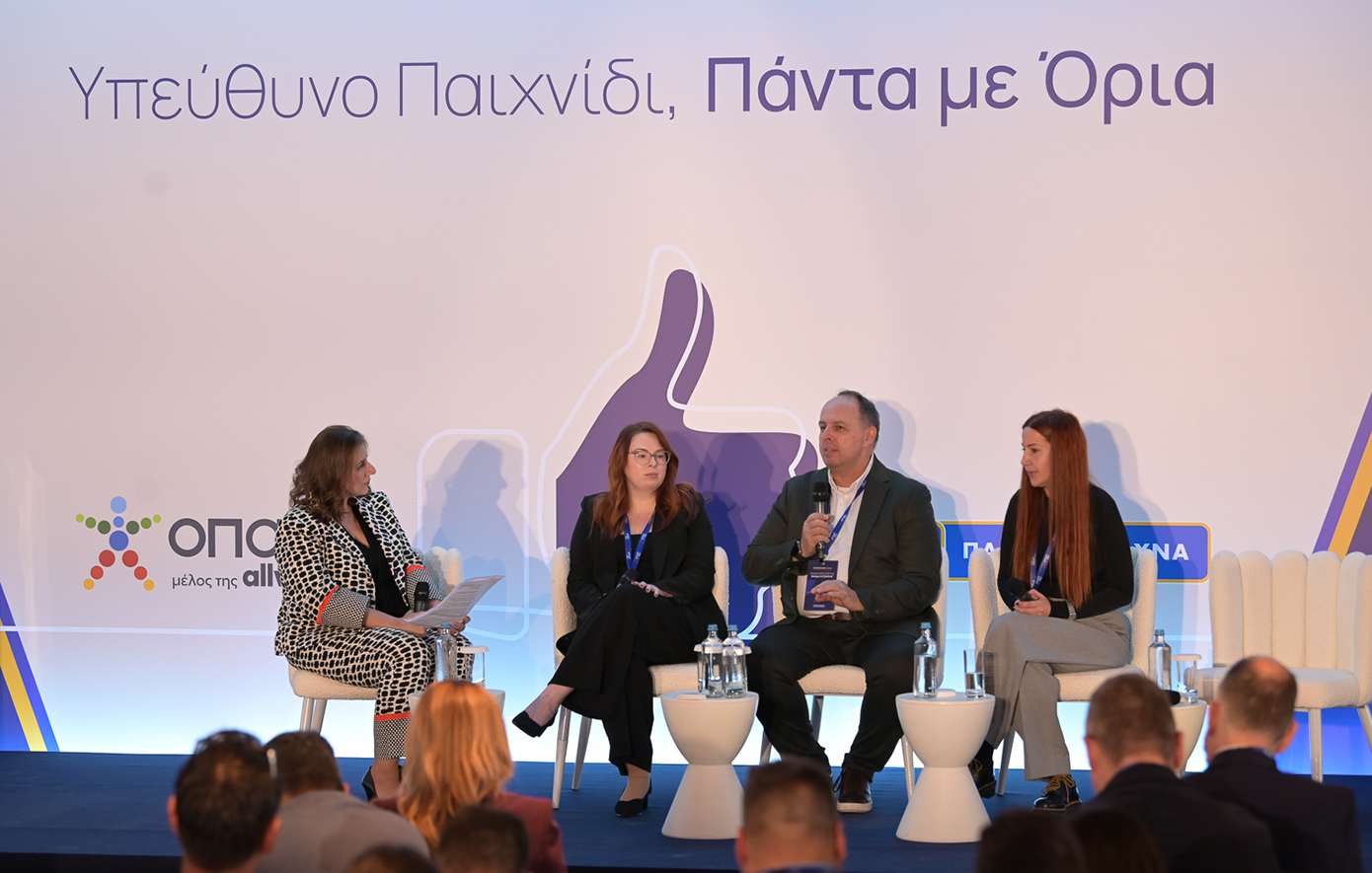 Ημερίδα Υπεύθυνου Παιχνιδιού ΟΠΑΠ: Αφετηρία για ένα πιο ασφαλές και υπεύθυνο περιβάλλον τυχερών παιχνιδιών Ημερίδα Υπεύθυνου Παιχνιδιού ΟΠΑΠ: Αφετηρία για ένα πιο ασφαλές και υπεύθυνο περιβάλλον τυχερών παιχνιδιών