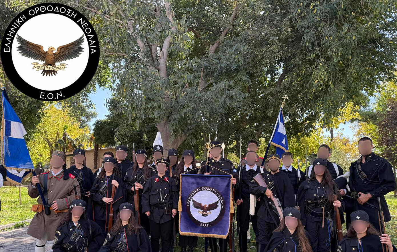 Νίκος Παπανδρέου: Η ακροδεξιά «Ελληνική Ορθόδοξη Νεολαία» πήρε μέρος στην στρατιωτική παρέλαση της 28ης Οκτωβρίου