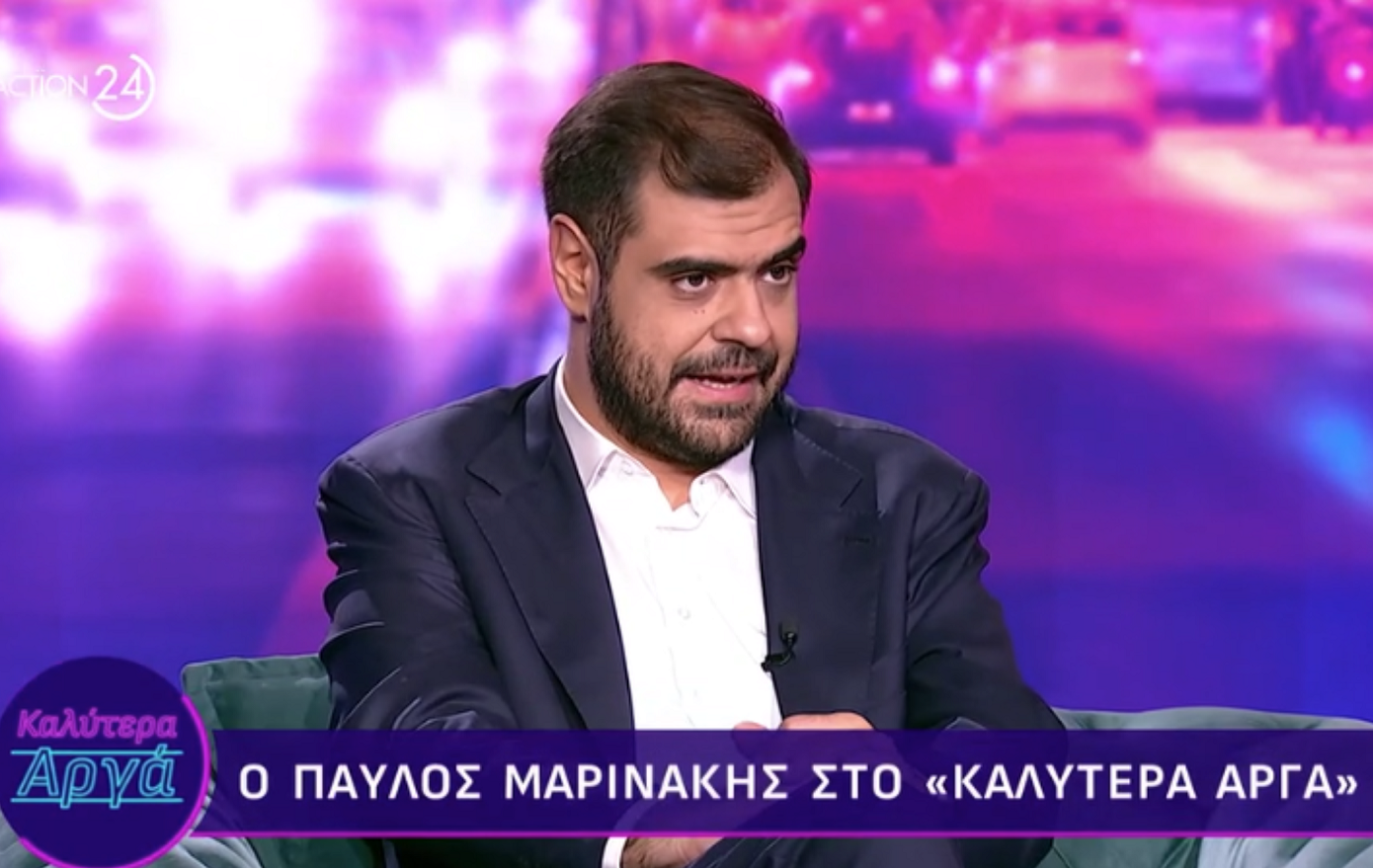 Παύλος Μαρινάκης: «Αν περιμένεις να ζήσεις από την πολιτική, καλά κρασιά &#8211; Δεν είναι το μικρό σπίτι στο λιβάδι»