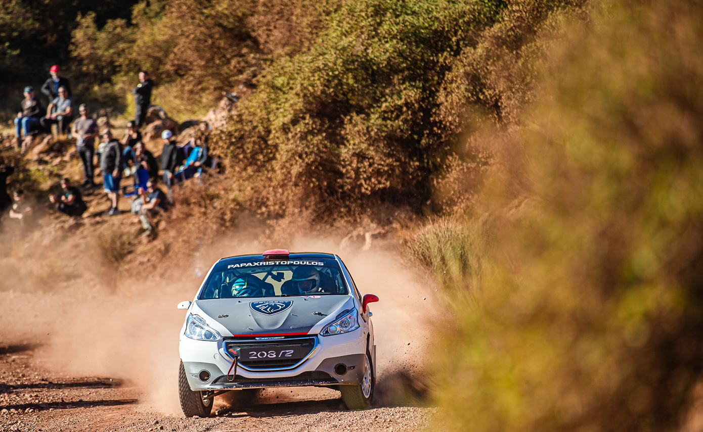 12o Φθινοπωρινό Ράλι