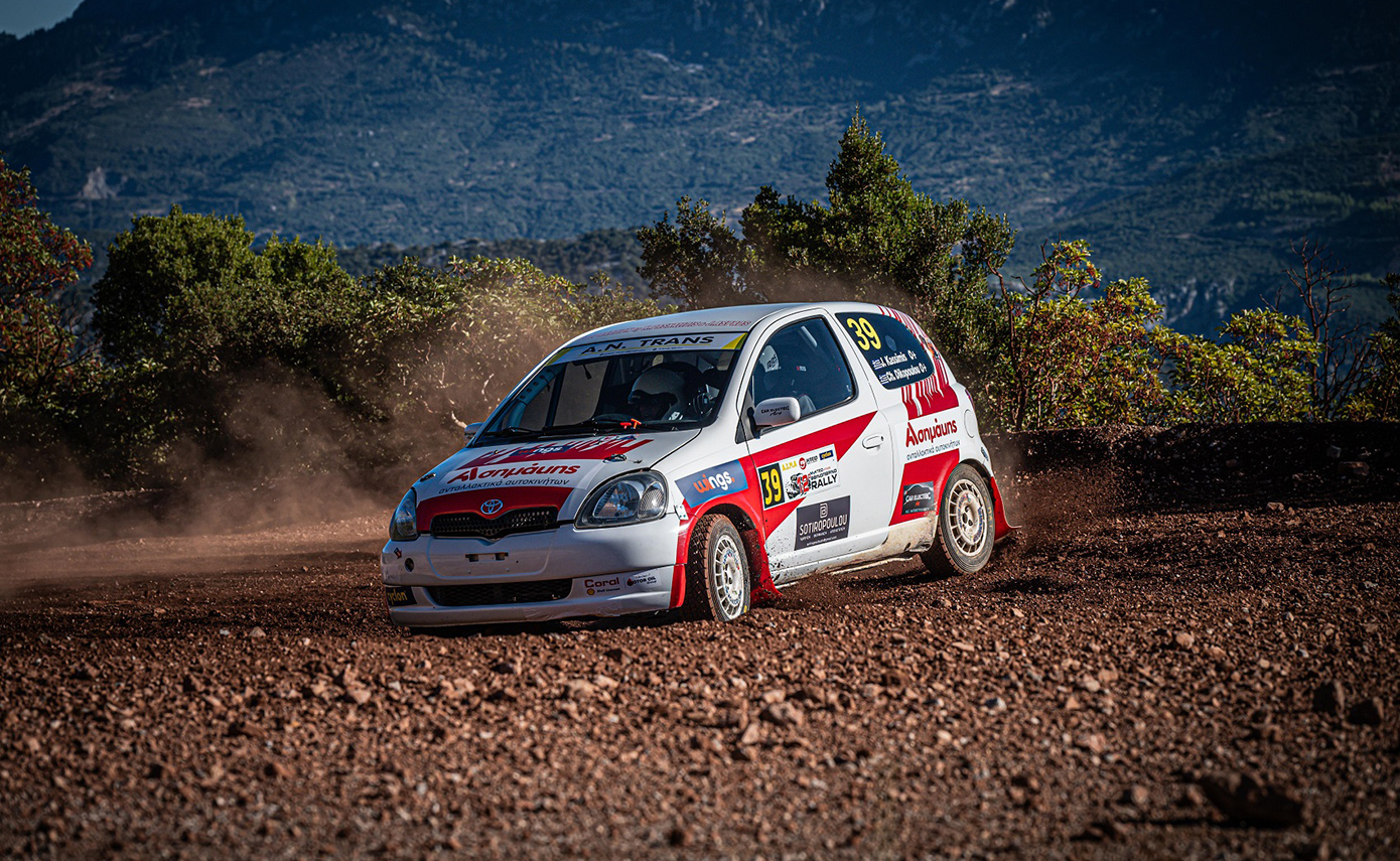 12o Φθινοπωρινό Ράλι