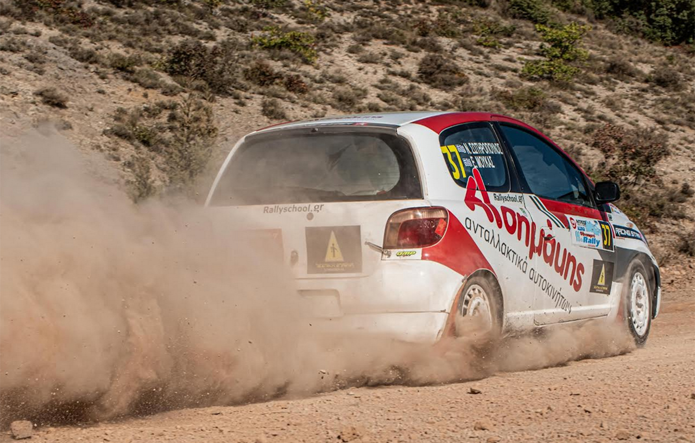12ο Φθινοπωρινό Ράλλυ 2025 το Σαββατοκύριακο στην Ιτέα