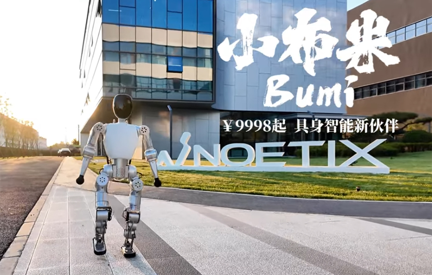 Η Κίνα παρουσίασε το φθηνότερο ανθρωποειδές ρομπότ στον κόσμο – Κοστίζει 1.170 ευρώ και κάνει δουλειές στο σπίτι