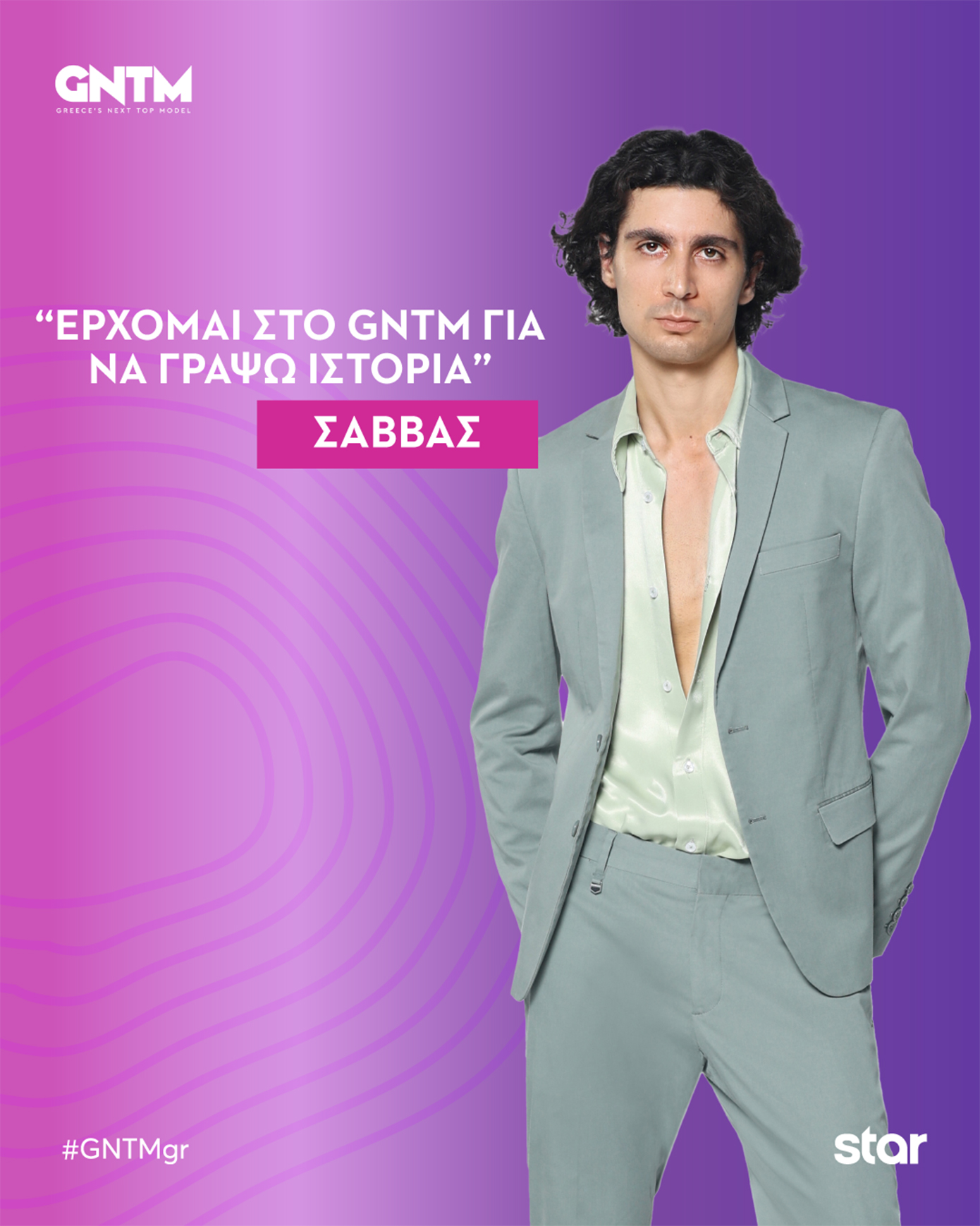 Σάββας Ταβουλτσίδης