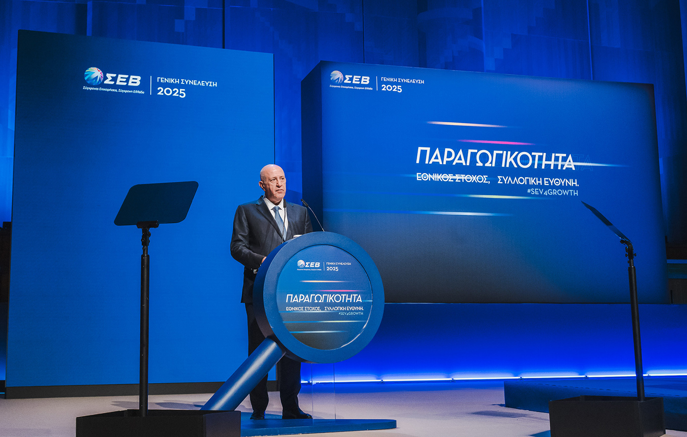 Από ΣΕΒ: φωτογραφίες & πλήρες κείμενο ομιλίας Σπ. Θεοδωρόπουλου στην ανοιχτή εκδήλωση της Γενικής Συνέλευσης 2025