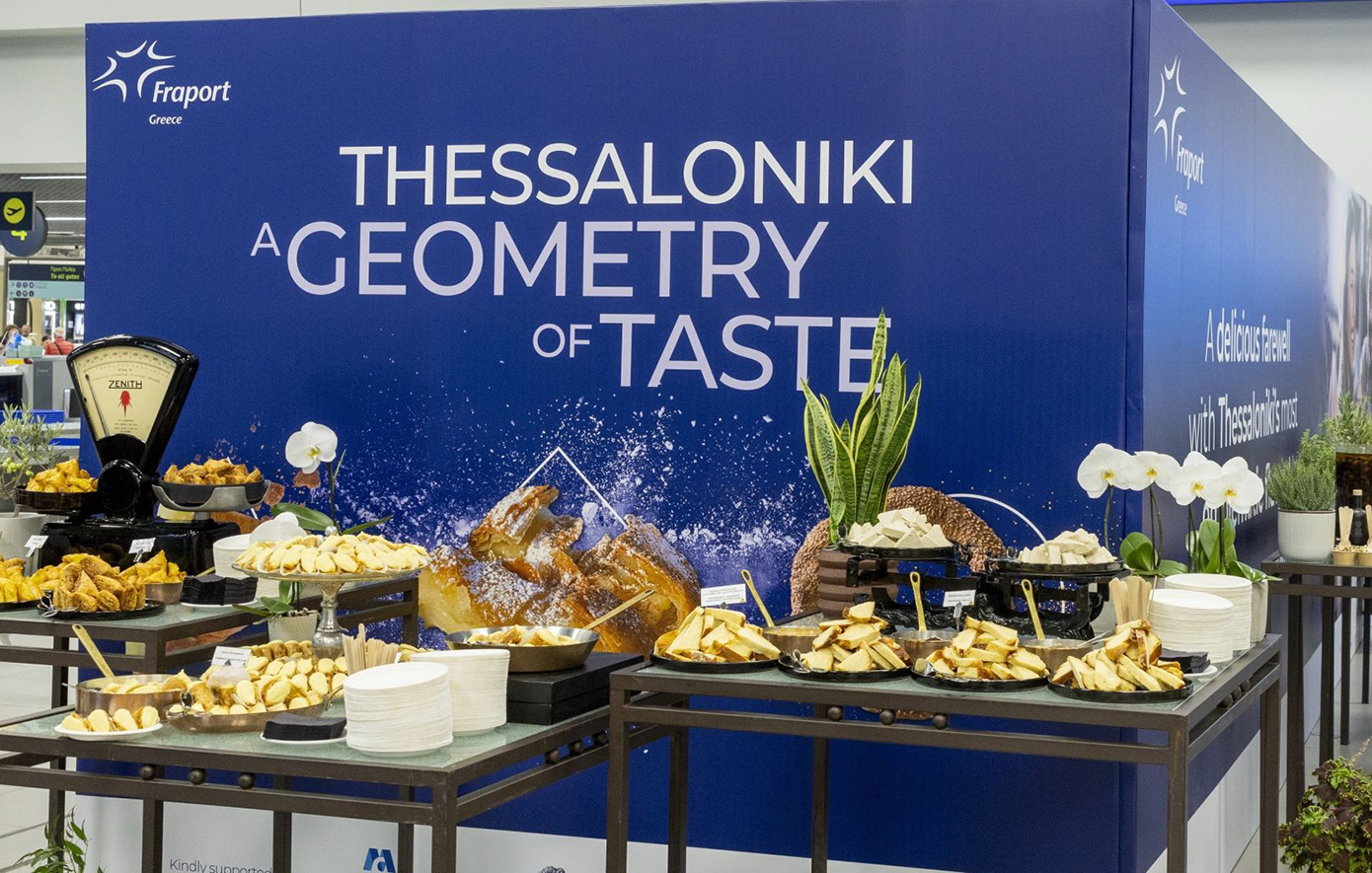 «A Geometry of Taste»: Η γαστρονομία συναντά την ελληνική φιλοξενία στο αεροδρόμιο Θεσσαλονίκης «Μακεδονία»