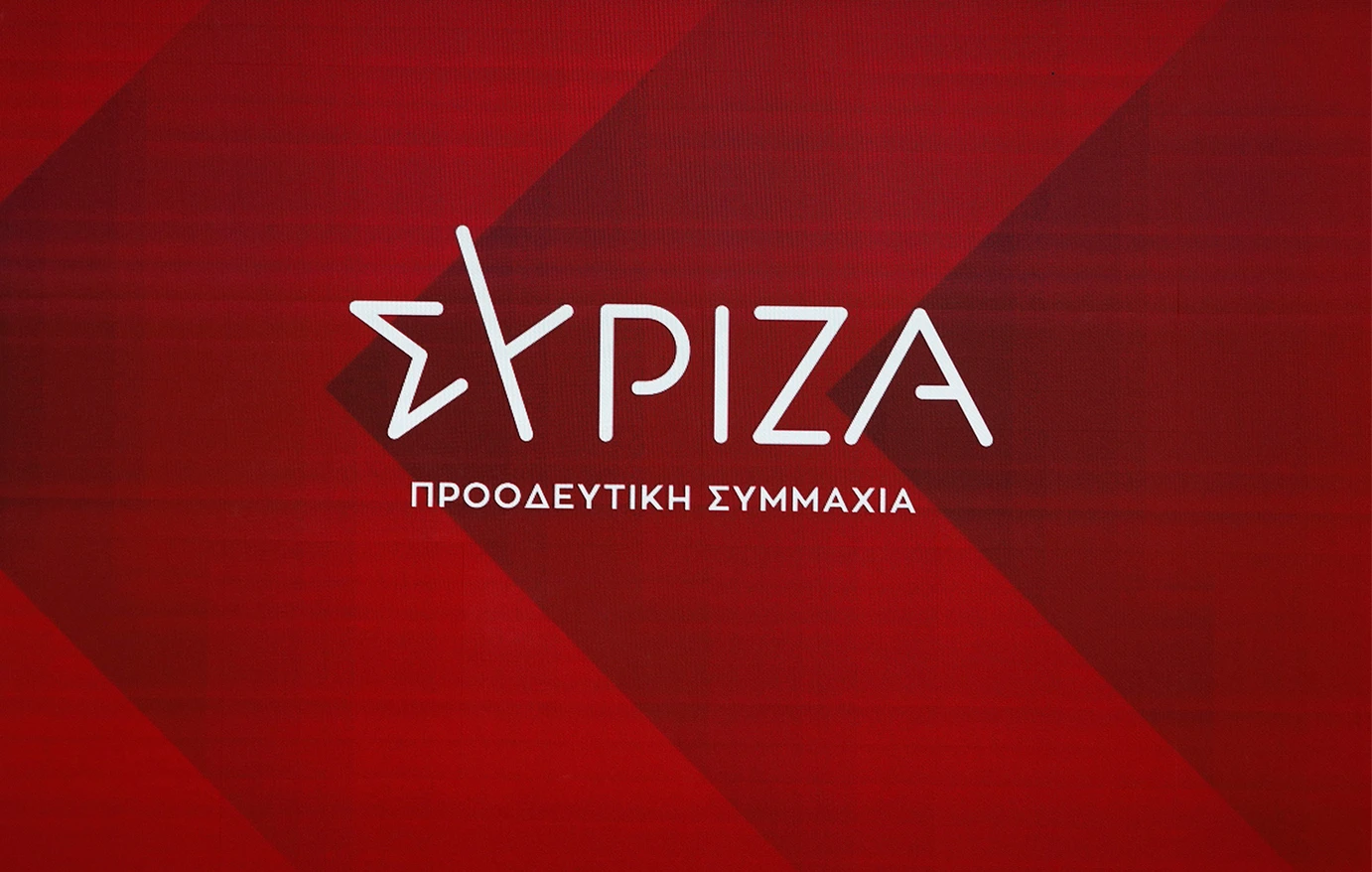 Αντιδράσεις ΣΥΡΙΖΑ για τη ρύθμιση σχετικά με το Μνημείο του Αγνώστου Στρατιώτη