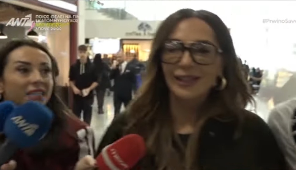 Ευγενική αλλά λιγομίλητη η Δέσποινα Βανδή στις ερωτήσεις για το περιπολικό της Χαλκιδικής: «Παιδιά δεν έχω κάτι να σας πω»