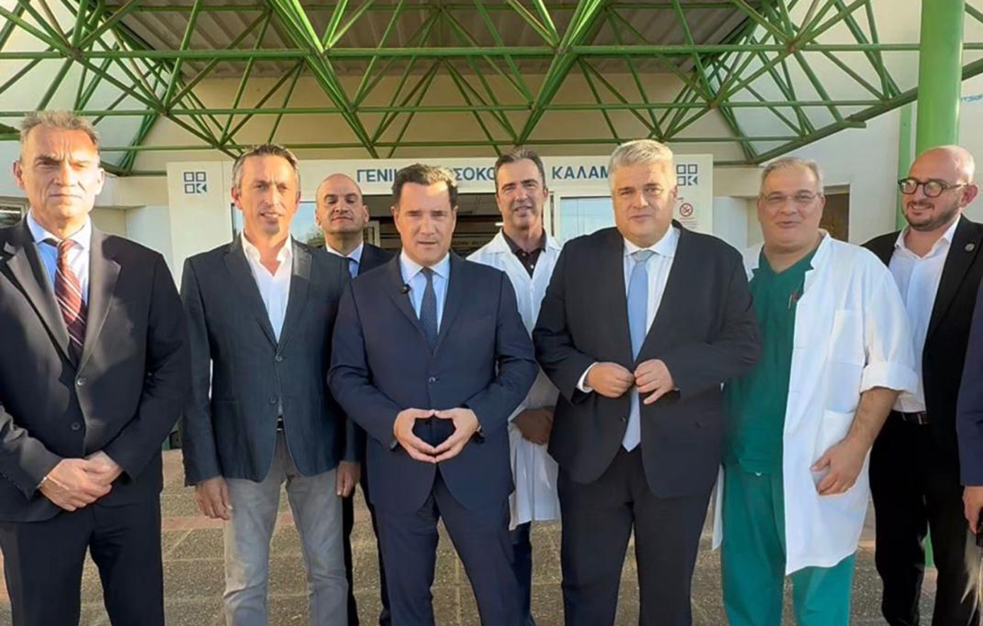 Επίσκεψη του Υπουργού Υγείας Άδωνι Γεωργιάδη στο Γενικό Νοσοκομείο Καλαμάτας