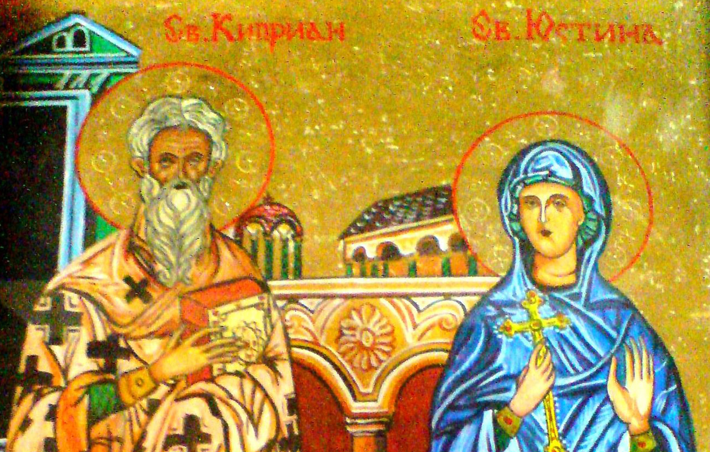 Εορτολόγιο: Ποιος γιορτάζει σήμερα 2 Οκτωβρίου