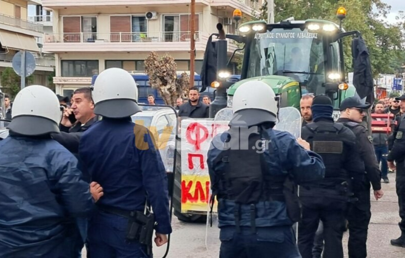 Ένταση στη Λιβαδειά: Αγρότες περικύκλωσαν τον Κώστα Τσιάρα και συγκρούστηκαν με αστυνομικούς