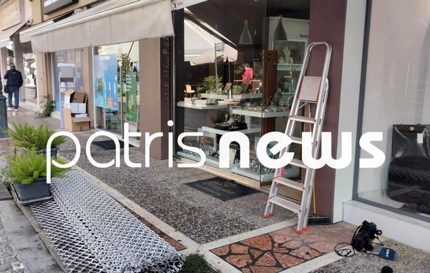 Κινηματογραφική διάρρηξη στην Αμαλιάδα &#8211; «Άδειασαν» κοσμηματοπωλείο σε λιγότερο από δύο λεπτά