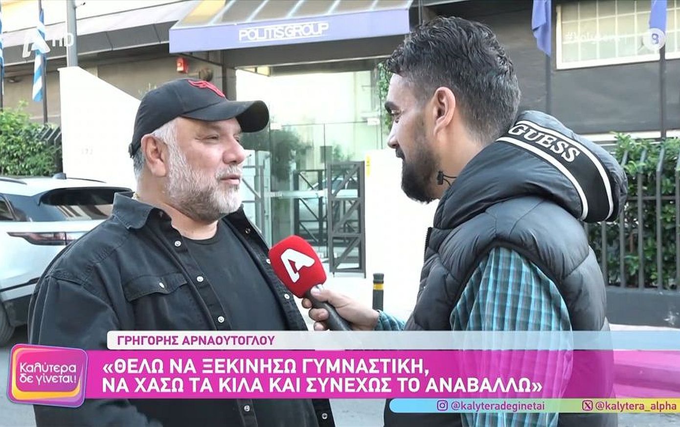 Γρηγόρης Αρναούτογλου: «Δεν έχω καμία διάθεση να πάω καλεσμένος στο Πρωινό, καλύτερα που δεν ήρθε ο Λιάγκας στο 2Night»