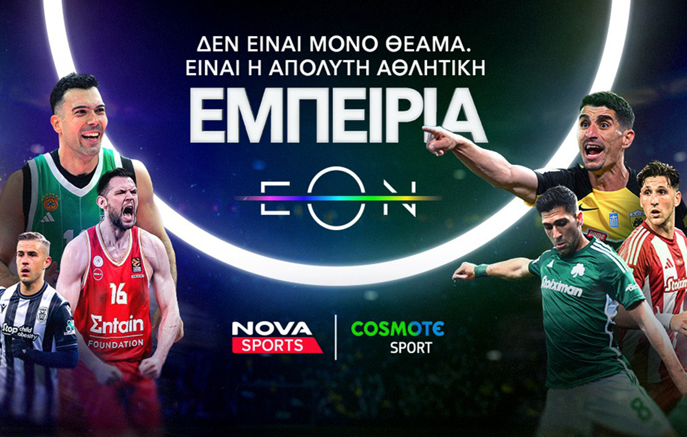 Nova: Πλούσιο θέαμα με όλη τη Stoiximan Super League, Κύπελλο Ελλάδας Bettson, διπλή Serie A σε Novasports και Cosmote Sport!