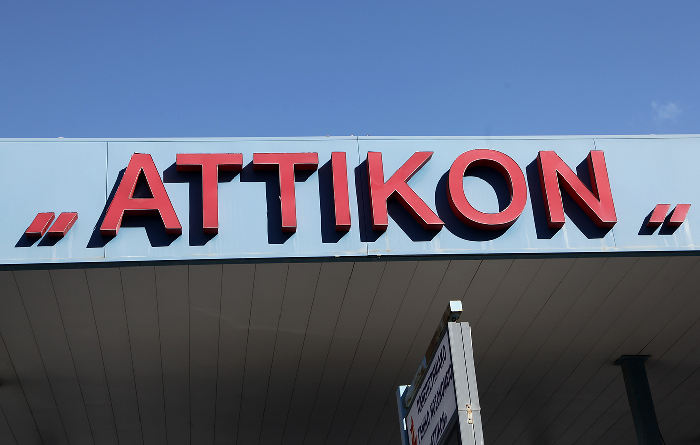 Τι συνέβη στο «Αττικόν» με την 22χρονη που έπαθε αλλεργικό σοκ από λάθος χορήγηση αντιβίωσης &#8211; Η ερώτηση της μητέρας