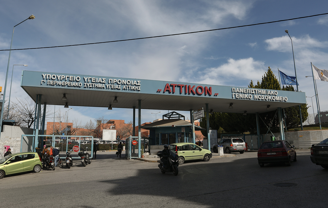 ΠΟΕΔΗΝ για την έξαρση γαστρεντερίτιδας στο «Αττικόν»: 53 τα ύποπτα κρούσματα &#8211; Από τα εννέα επιβεβαιωμένα, τα πέντε αφορούν ασθενείς και τα τέσσερα προσωπικό