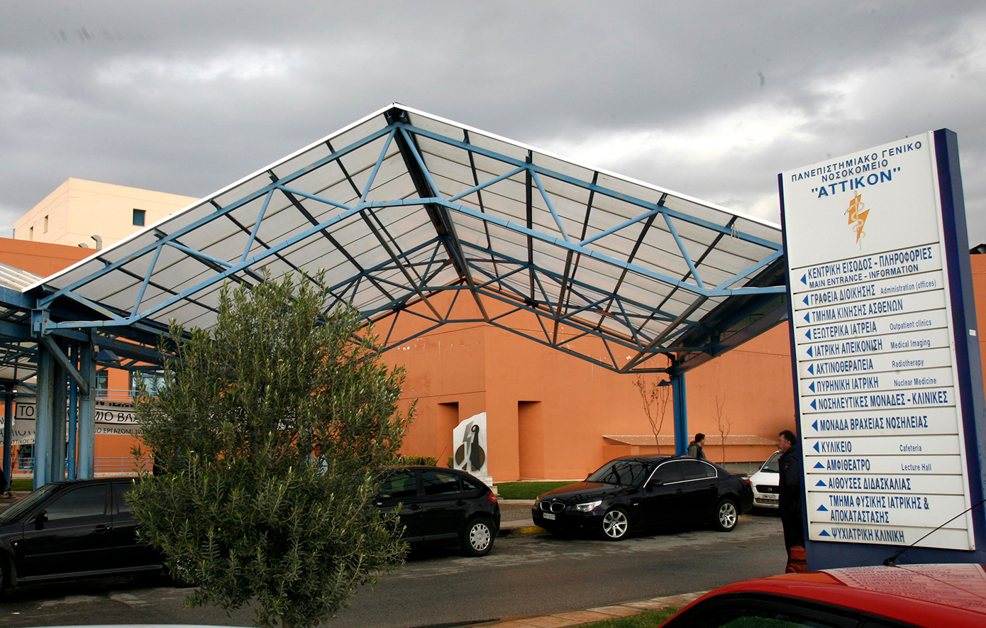 Κλειστά σήμερα τα ιδιωτικά ιατρικά εργαστήρια &#8211; Δεύτερη μέρα απεργίας των νοσοκομειακών γιατρών