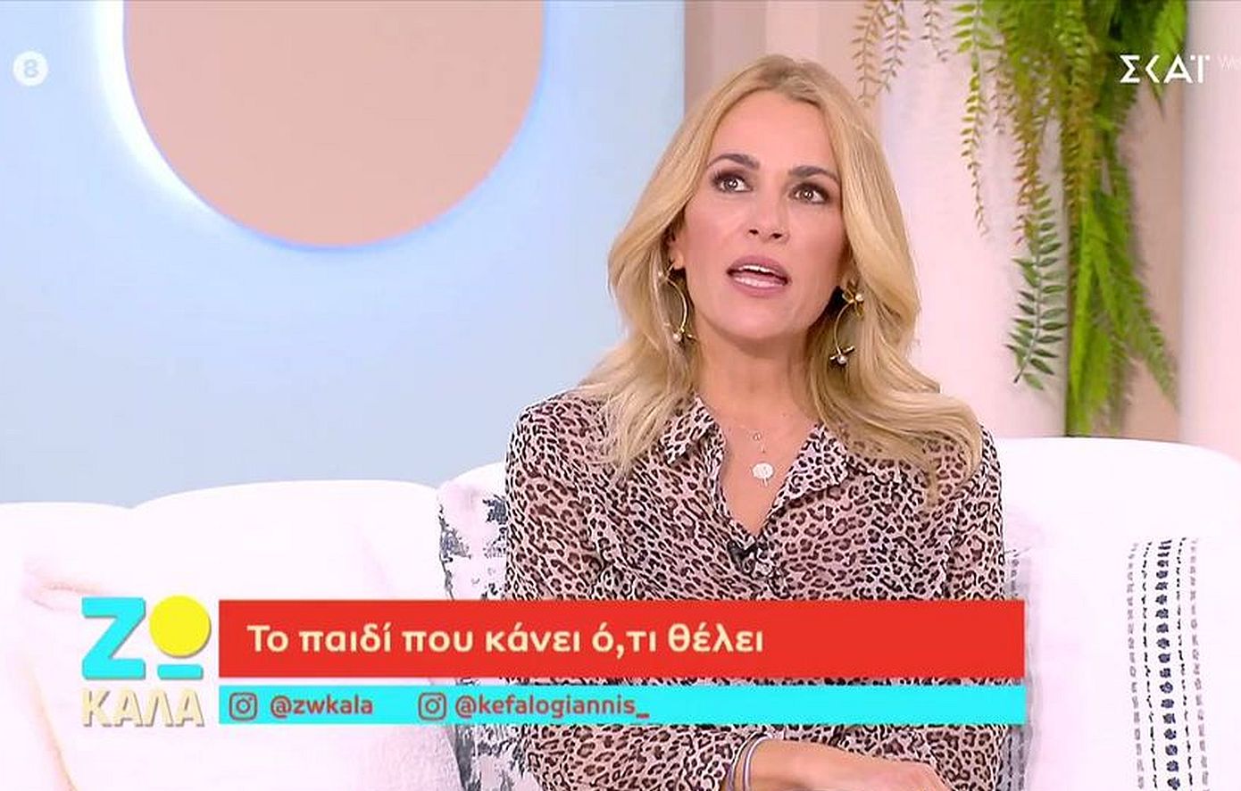 Τζένη Μπότση: «Θέλω να είναι χαρούμενη η κόρη μου αλλά πρέπει να είμαι και γω, αλλιώς δεν θα ‘ναι ούτε εκείνη»