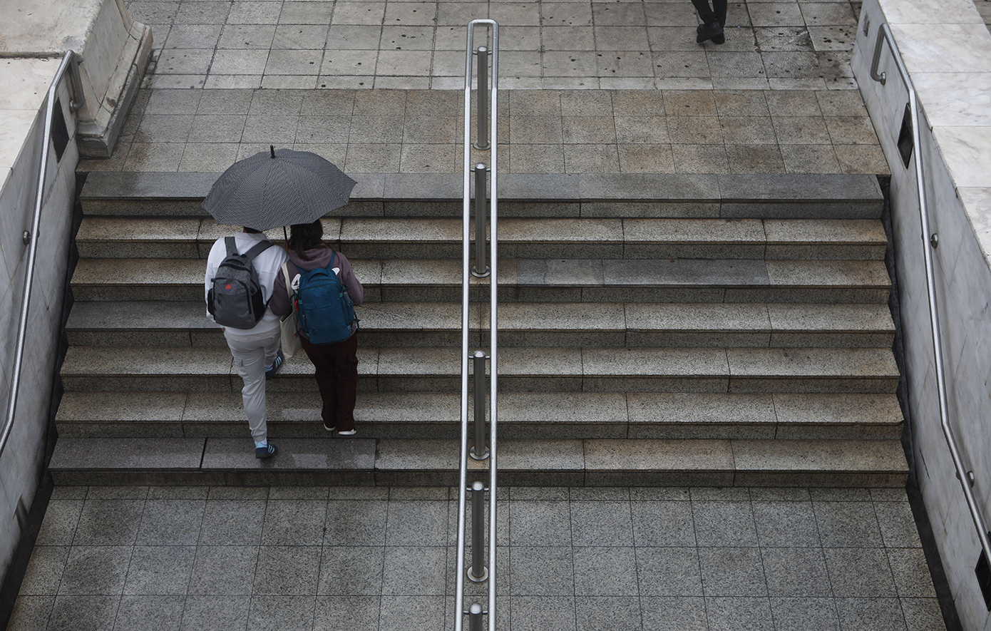 Βροχερός καιρός Βροχερός καιρός