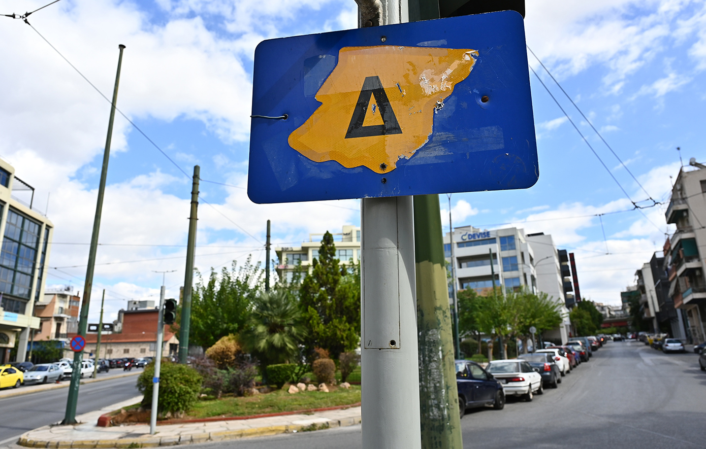 Τέλος από σήμερα ο Δακτύλιος για το καλοκαίρι &#8211; Ποιους κεντρικούς δρόμους αφορά