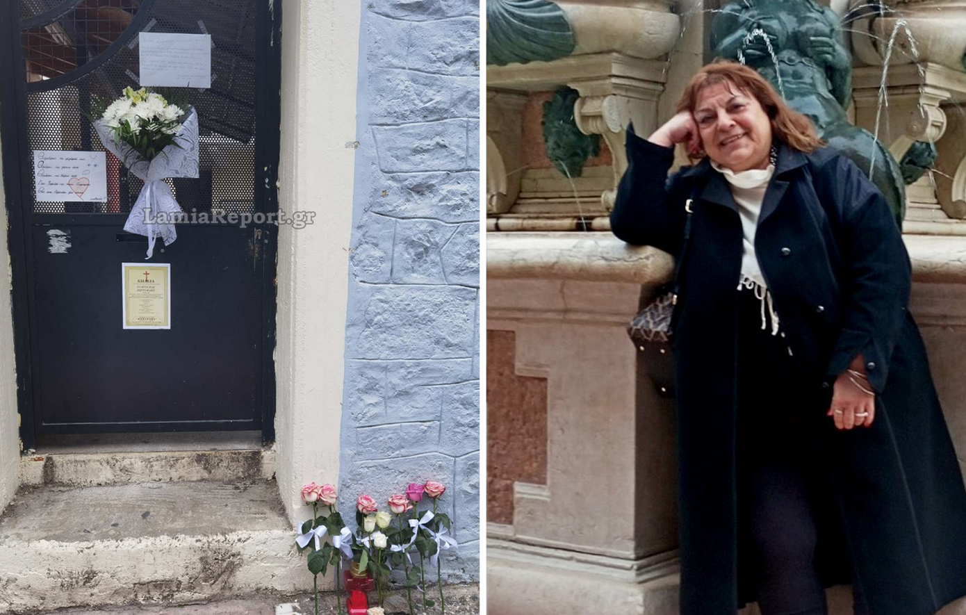 Θρήνος στη Λαμία: Το τελευταίο «αντίο» στην εκπαιδευτικό που «έφυγε» πηγαίνοντας στο μάθημα