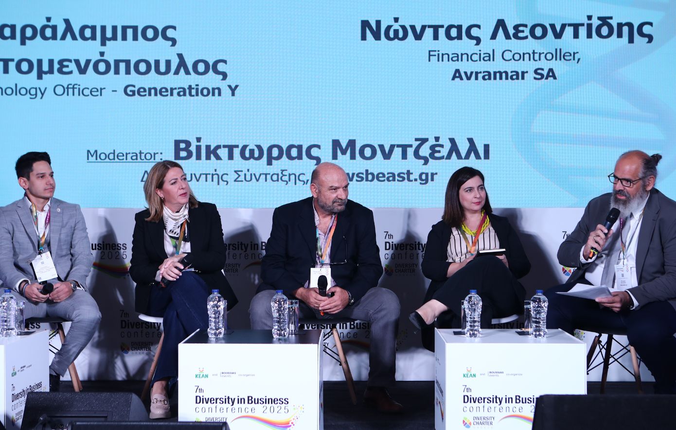 «Diversity in Business Conference: Inclusion is in our DNA» &#8211; Τι γίνεται όταν συνυπάρχουν στο ίδιο εργασιακό περιβάλλον διαφορετικές γενιές;