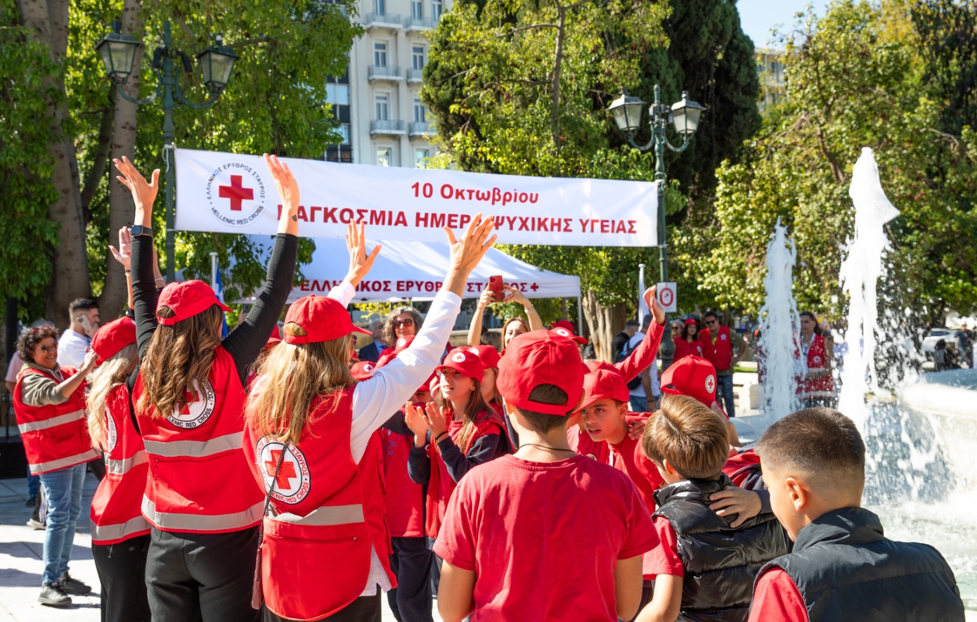 Ο Ελληνικός Ερυθρός Σταυρός ενημέρωσε μικρούς και μεγάλους για την Ψυχική Υγεία