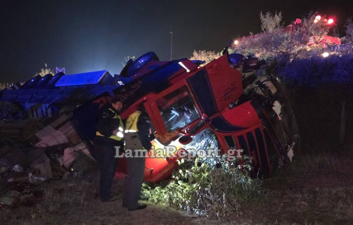 Τροχαίο στη Λαμία: Νταλίκα εξετράπη της πορείας της &#8211; Τραυματίστηκε ο οδηγός