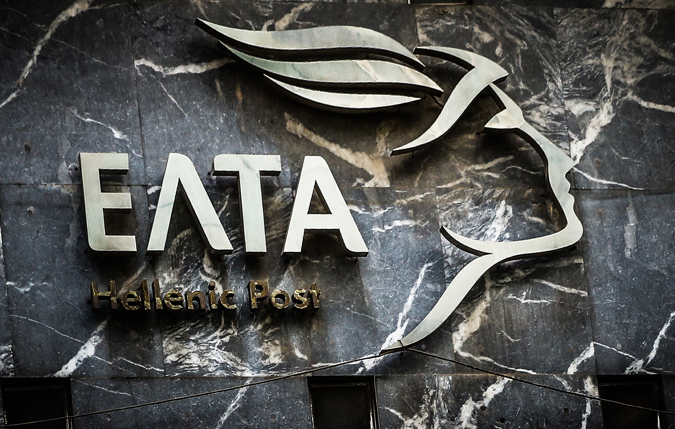 ΕΛΤΑ: Ποια καταστήματα κλείνουν άμεσα &#8211; Τι θα συμβεί με τα «λουκέτα» στην περιφέρεια