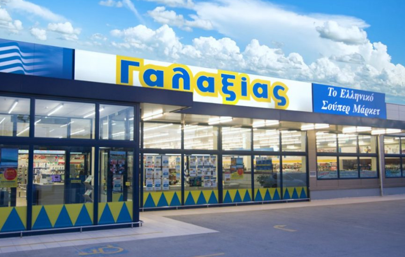 ΓΑΛΑΞΙΑΣ: Εξαγοράζει την αλυσίδα «Βασ. Παπαγεωργίου Α.Ε. Super Market»