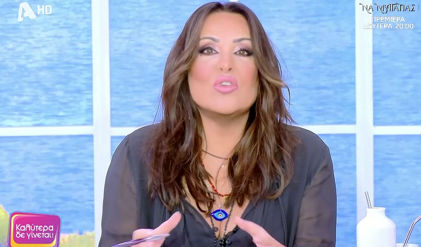 Γερμανού: «Αυτή τη νόστιμη καραμέλα ότι πληρώνουμε την ΕΡΤ και αυτή δεν δικαιούται να κάνει χαμηλά νούμερα δεν την μπορώ άλλο»