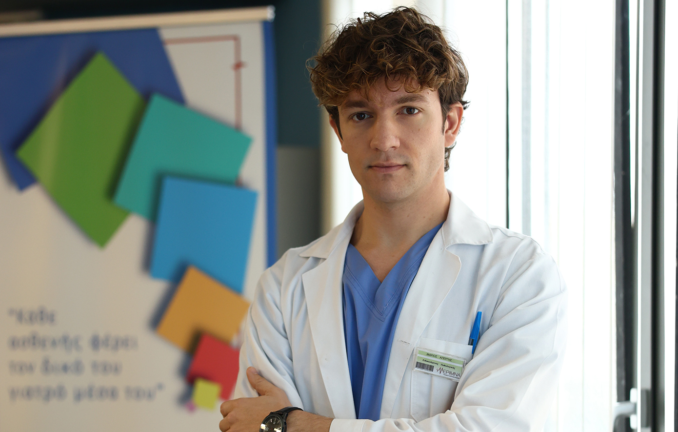 Ο Γιατρός Ο Γιατρός