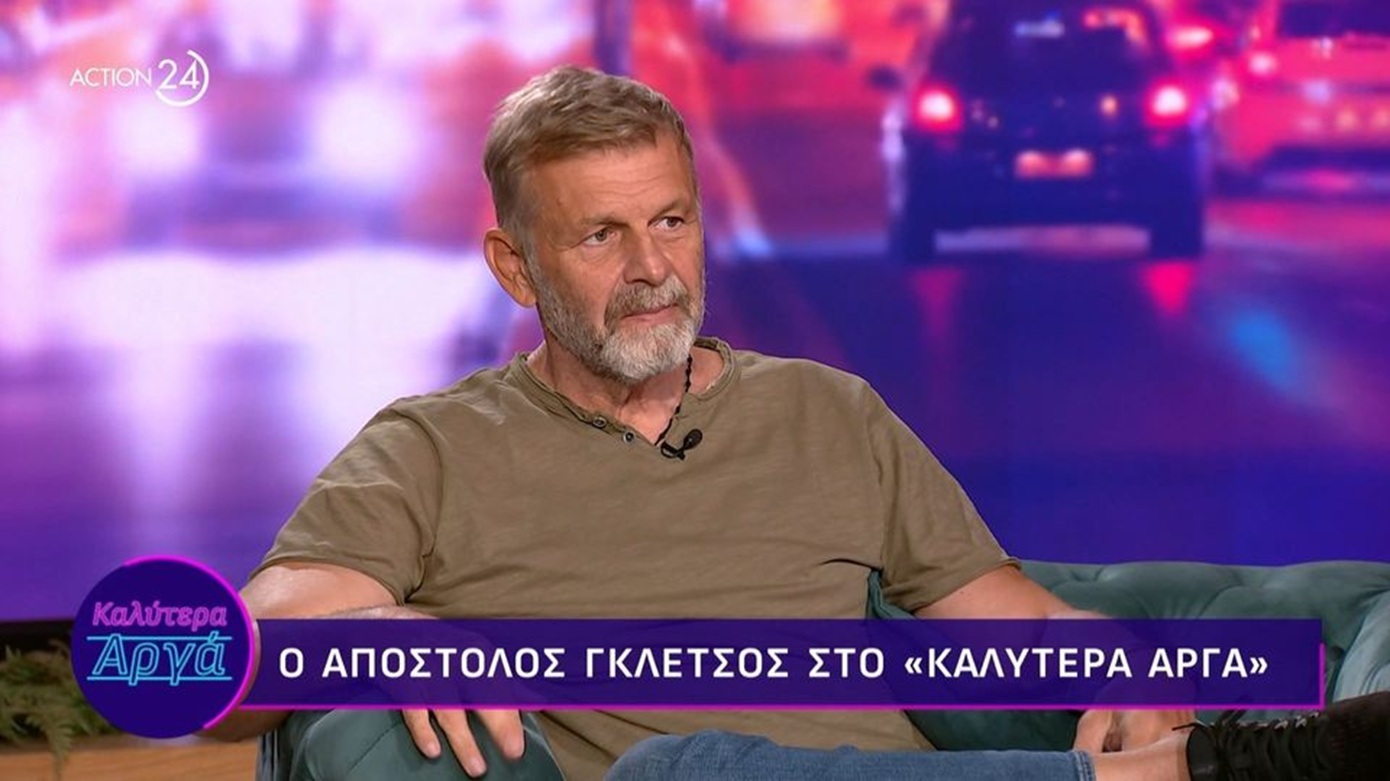 Απόστολος Γκλέτσος: «Ο κύκλος της πολιτικής έκλεισε για εμένα &#8211; Έβαλα τελεία»