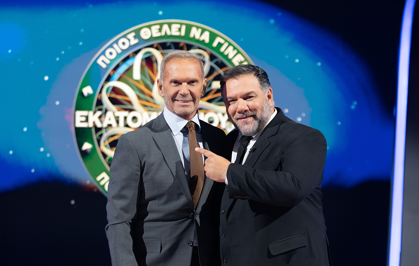 Ο Πέτρος Κωστόπουλος, είναι o πρώτος special παίκτης του «Ποιος Θέλει Να Γίνει Εκατομμυριούχος;» Special Edition. Ο Πέτρος Κωστόπουλος, είναι o πρώτος special παίκτης του «Ποιος Θέλει Να Γίνει Εκατομμυριούχος;» Special Edition.