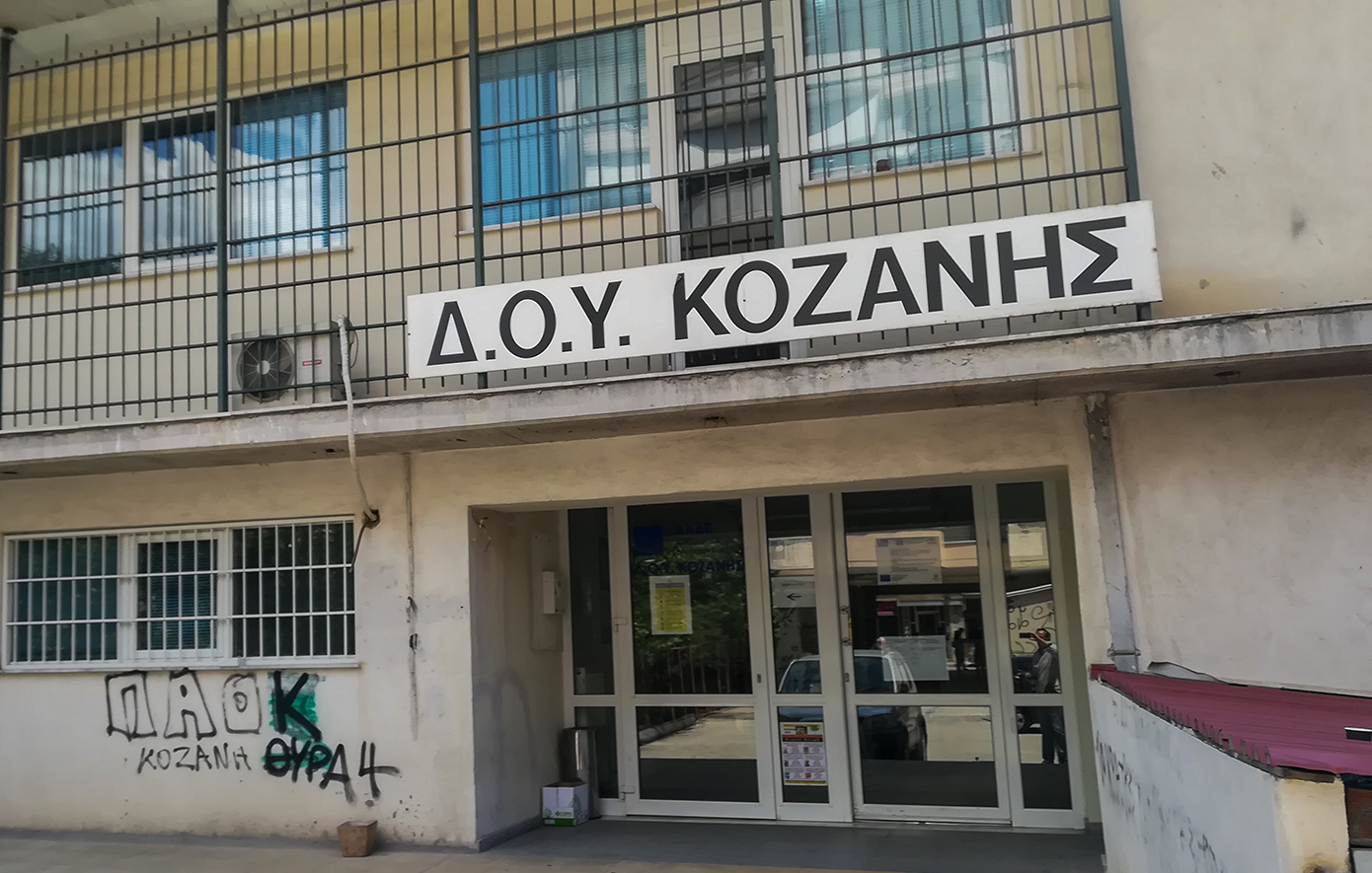 Επίθεση με τσεκούρι στην Εφορία Κοζάνης: «Τρελός είμαι εγώ, σειρά έχει ο δεύτερος» &#8211; Σοκαριστικές μαρτυρίες
