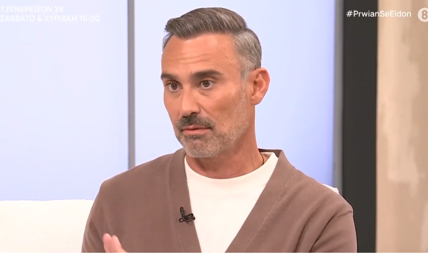 Ο Γιώργος Καπουτζίδης αποκάλυψε αν ο Σπύρος του «Παρά Πέντε» ήταν τελικά γκέι ή όχι