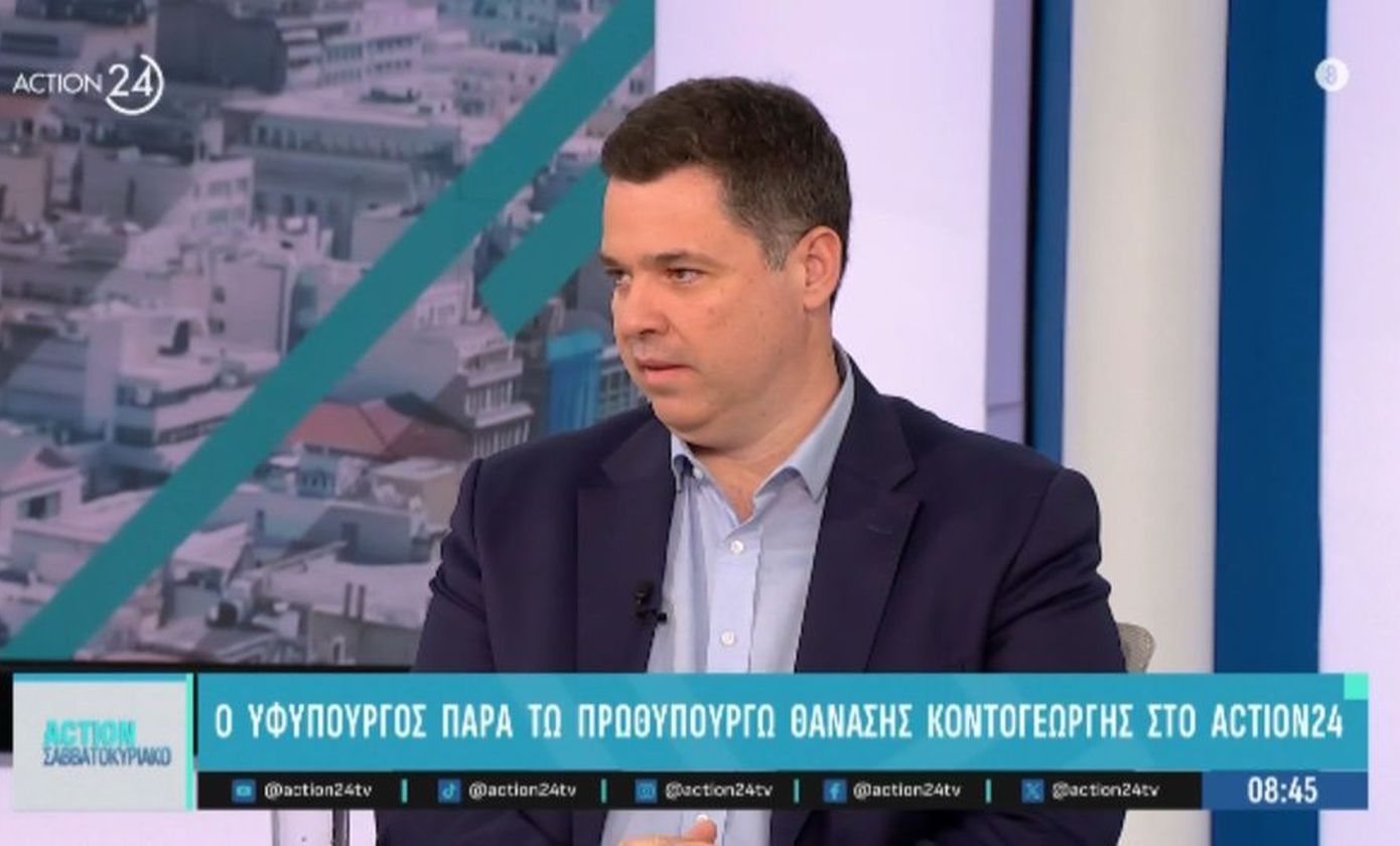 Κοντογεώργης για Αλέξη Τσίπρα: Δουλεύουμε για το παρόν και το μέλλον, δεν μας αφορά το παρελθόν και η τοξικότητά του